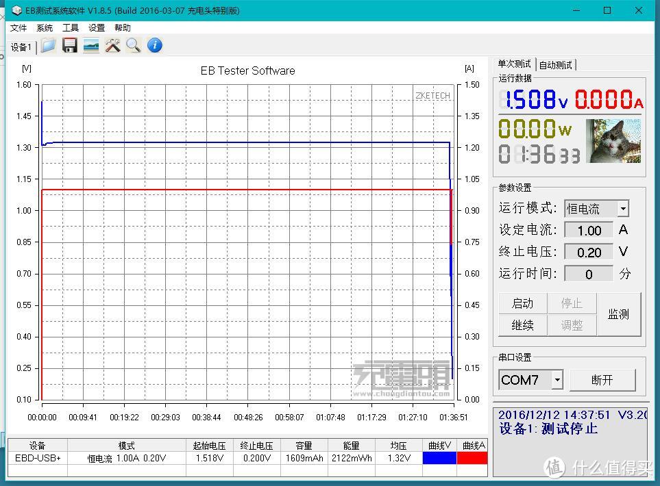 镍氢OR锂电?这是个问题——南孚锂可充 5号锂电池 开箱评测