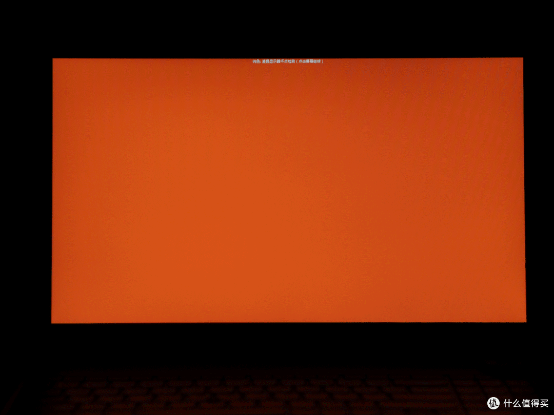 突破传统束缚开辟小黑新天地——Thinkpad E570 GTX游戏本众测体验