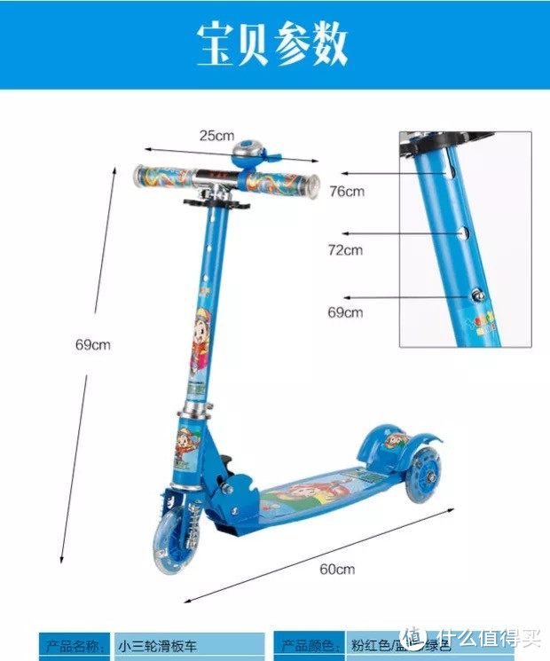 DECATHLON 迪卡侬 Mid-7 儿童折叠滑板车 入手体验