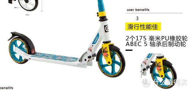 DECATHLON 迪卡侬 Mid-7 儿童折叠滑板车 入手体验