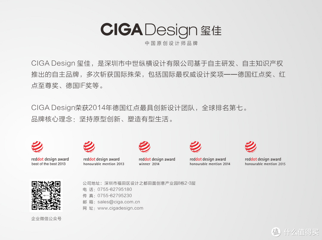 天造表盘的偏执美学——CIGADesign 偏执家腕表体验