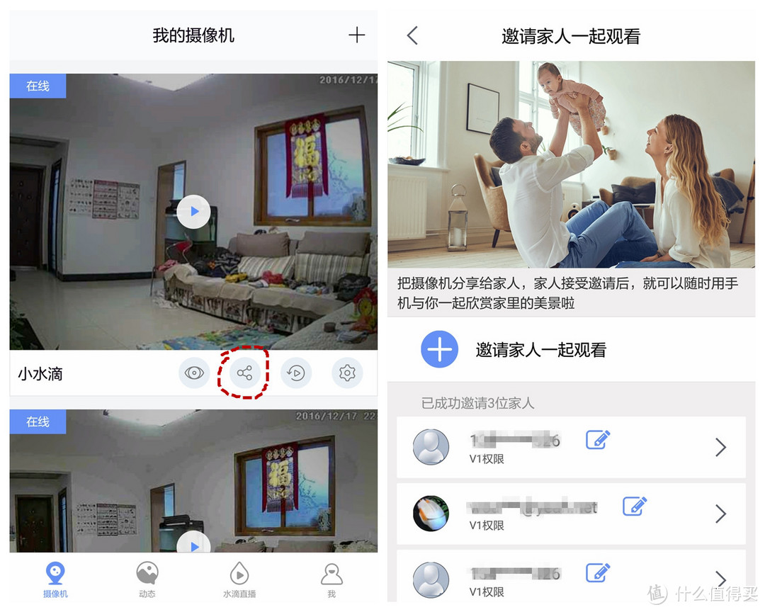 为陪伴而来，坚守家的每个瞬间： 360 智能摄像机 悬浮版评测