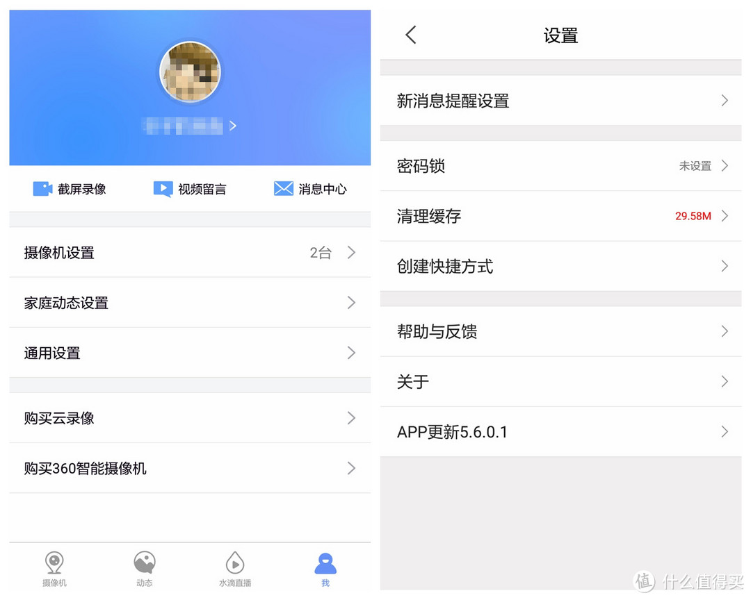 为陪伴而来，坚守家的每个瞬间： 360 智能摄像机 悬浮版评测