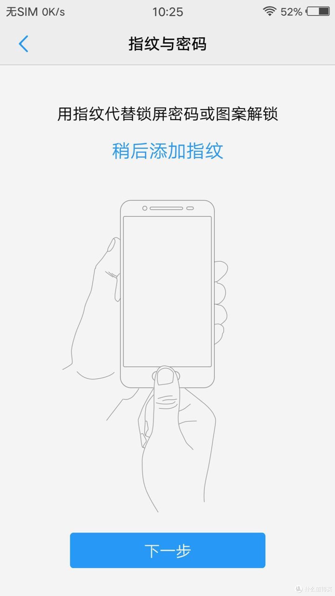 4000多买个国产手机值不值？vivo Xplay6 初体验