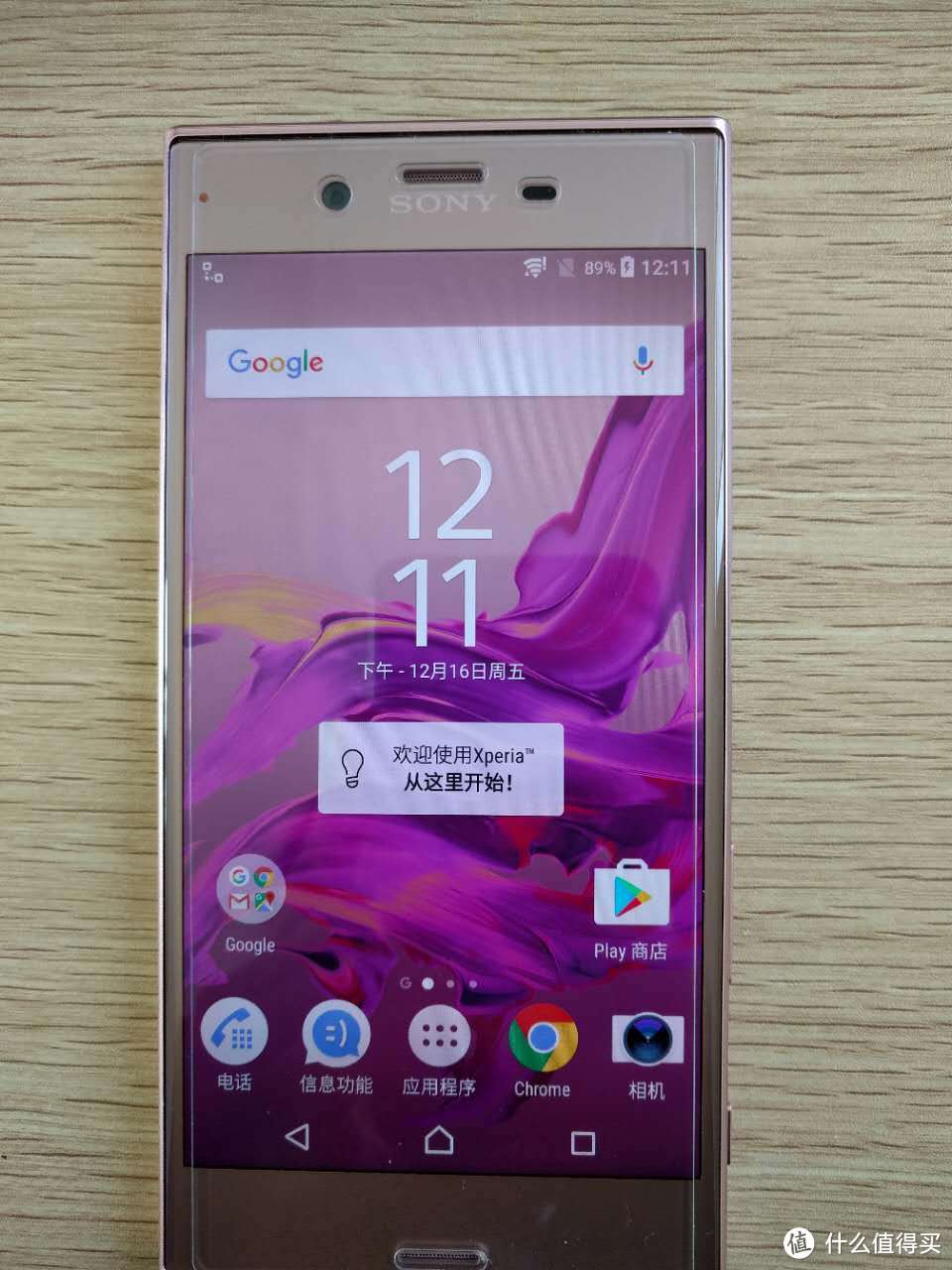 为信仰充个值 记 SONY 索尼 Xperia XZ 智能手机 刷机流程