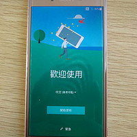 索尼 Xperia XZ 智能手机使用总结(系统|相机)