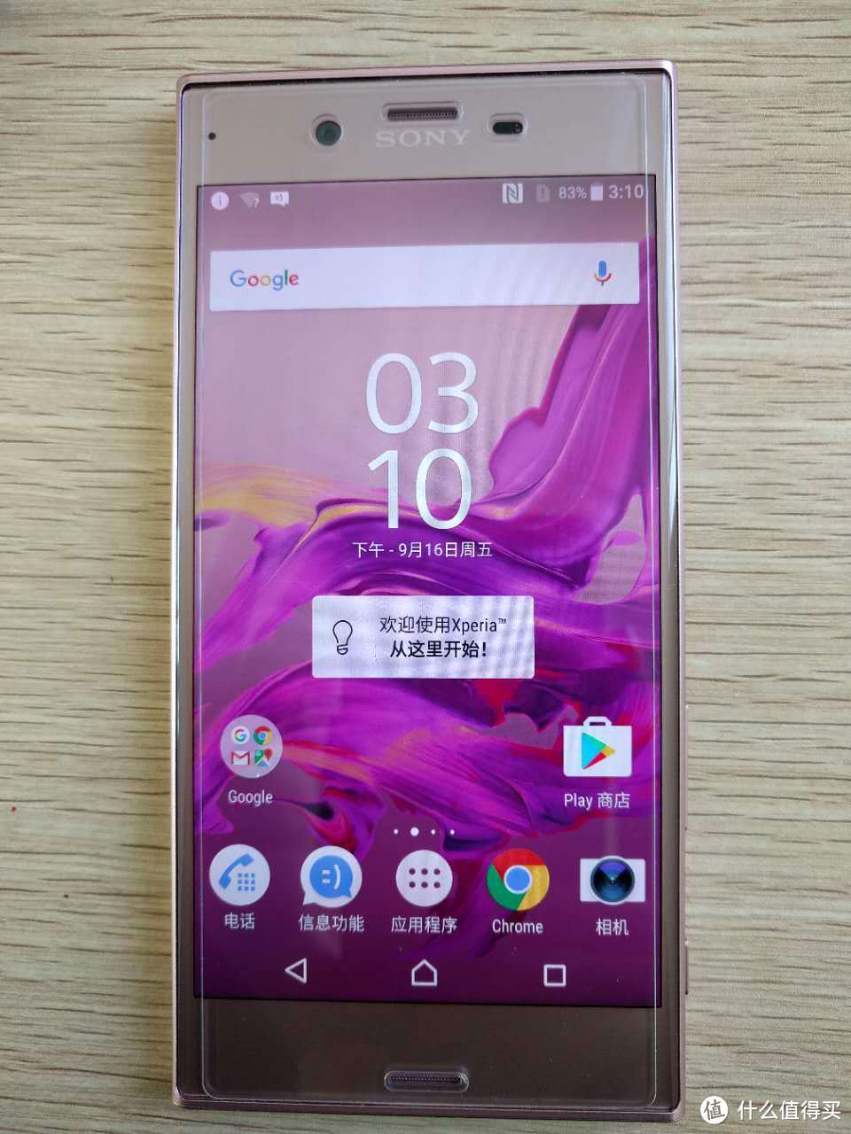 为信仰充个值 记 SONY 索尼 Xperia XZ 智能手机 刷机流程