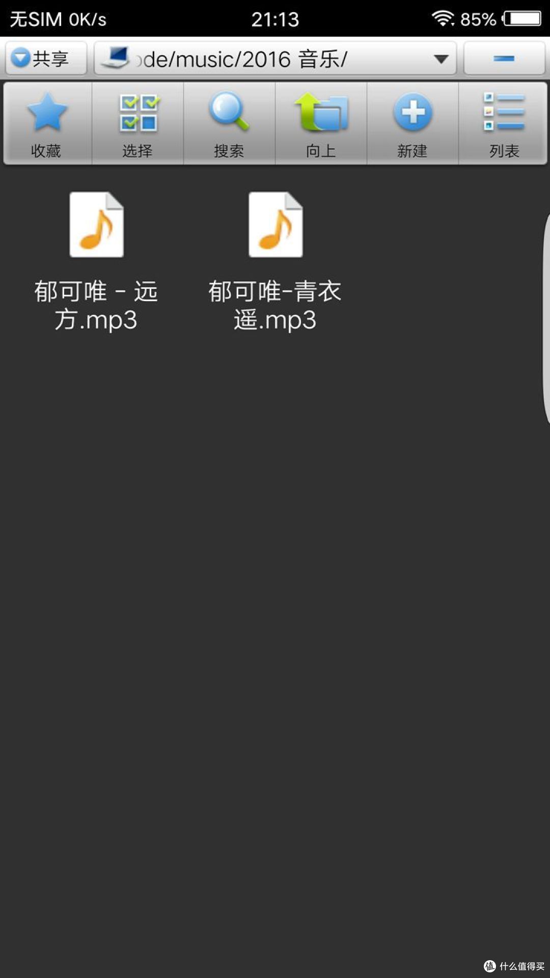 4000多买个国产手机值不值？vivo Xplay6 初体验