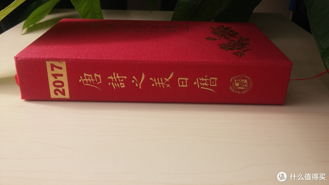 #本站首晒#大热台历连连翻——《唐诗之美日历》、《物种日历》、《笺谱日历》晒单