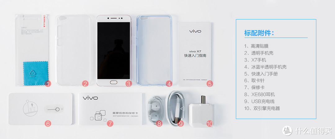 vivo X7 by Funtouch OS 2.5 两个月深度体验