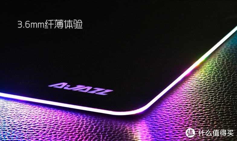 灯~灯灯~灯灯灯---【轻众测】AJAZZ黑爵 Pad RGB 游戏发光 鼠标垫