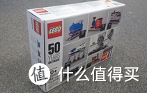 #本站首晒# LEGO 乐高 4002016 火车50周年员工限量版