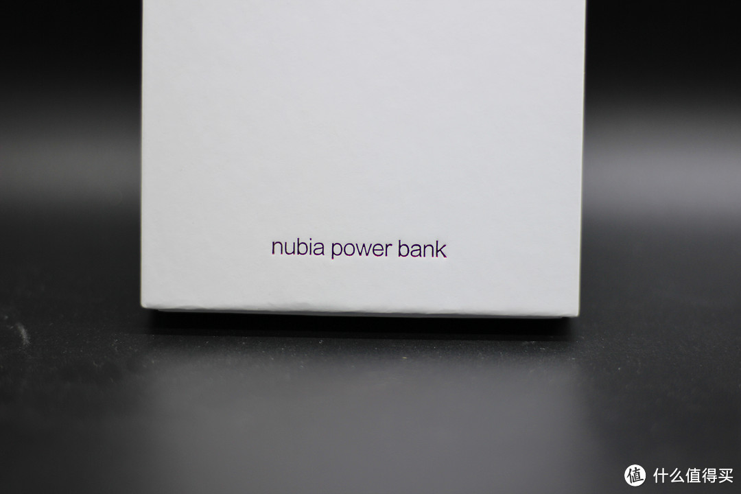 #本站首晒# 高颜值、超薄、Type-C输入——nubia 努比亚 8000mAh 聚合物电芯移动电源  开箱评测