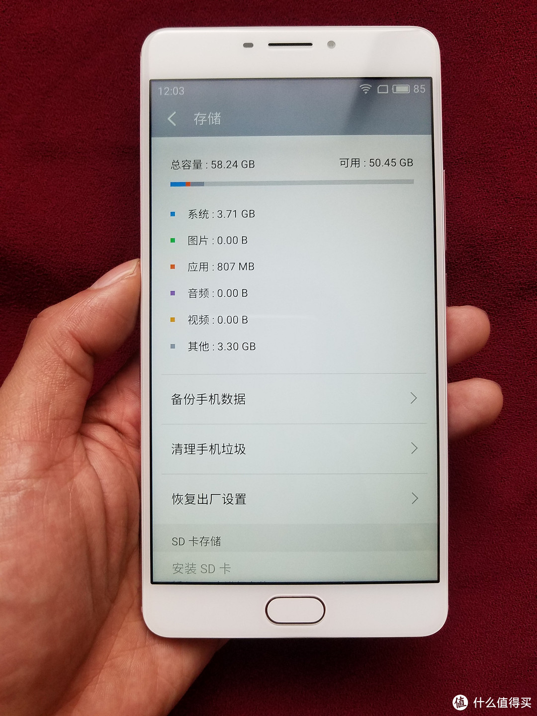 望穿秋水 — MEIZU 魅族 魅蓝MAX  开箱