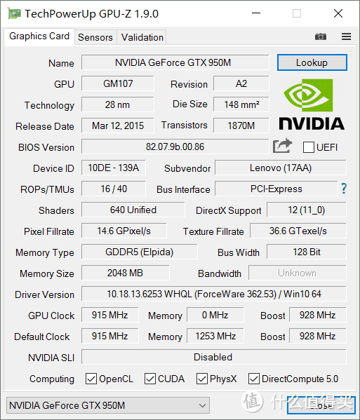 突破传统束缚开辟小黑新天地——Thinkpad E570 GTX游戏本众测体验