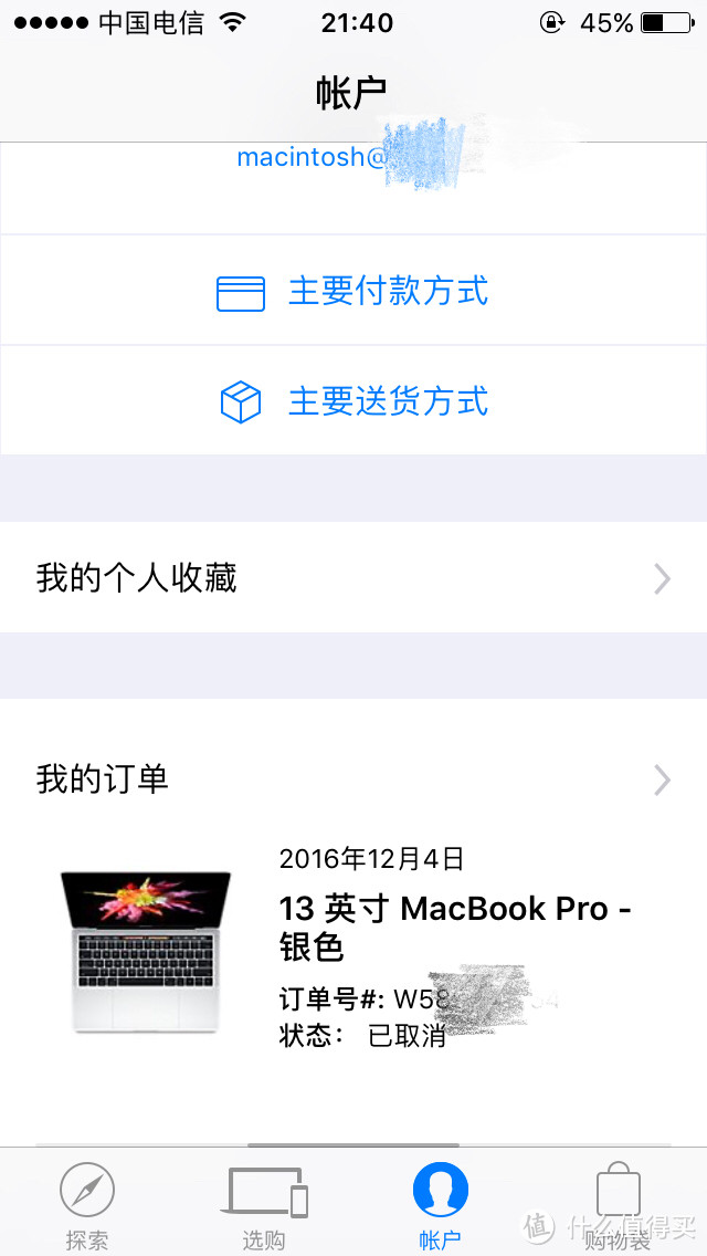 教育优惠入手2016 Apple 苹果 Macbook Pro 笔记本 记