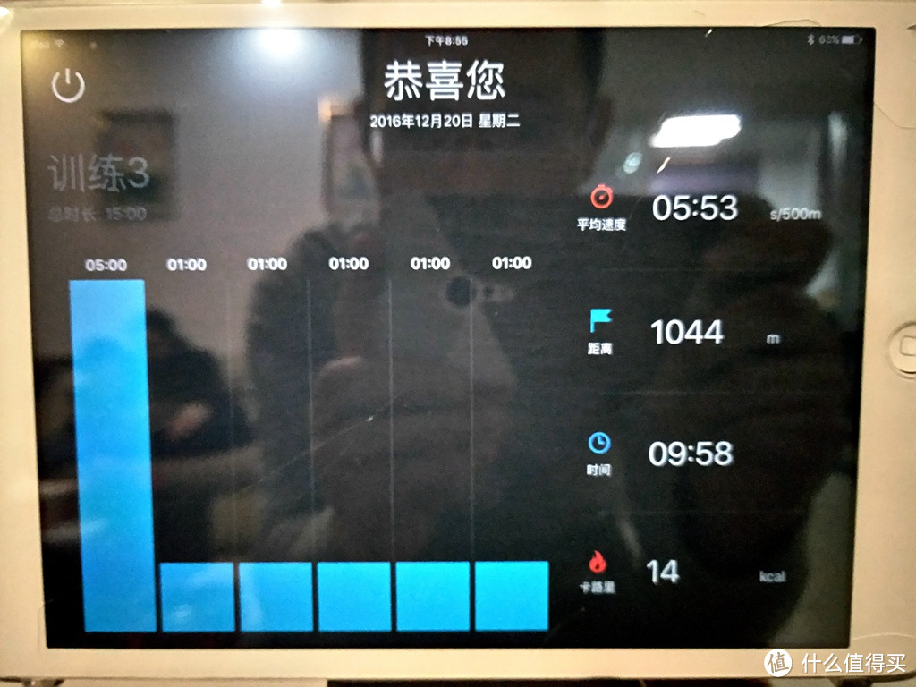 不爱跑步——Mobifitness 莫比 智能划船机 使用感受