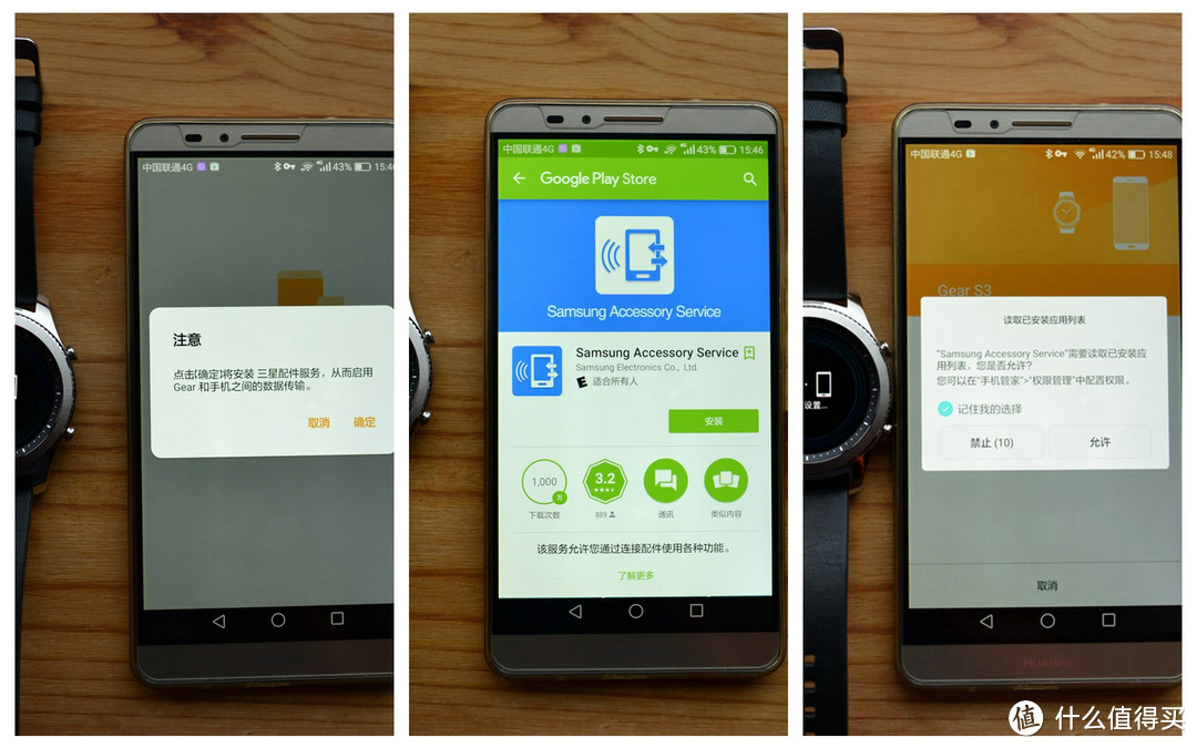#本站首晒# 革命尚未成功，Tizen仍需努力——SAMSUNG 三星 Gear S3 智能手表