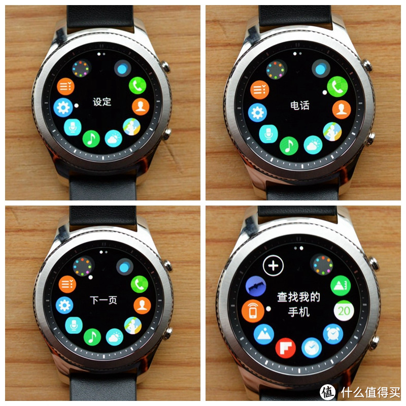 #本站首晒# 革命尚未成功，Tizen仍需努力——SAMSUNG 三星 Gear S3 智能手表