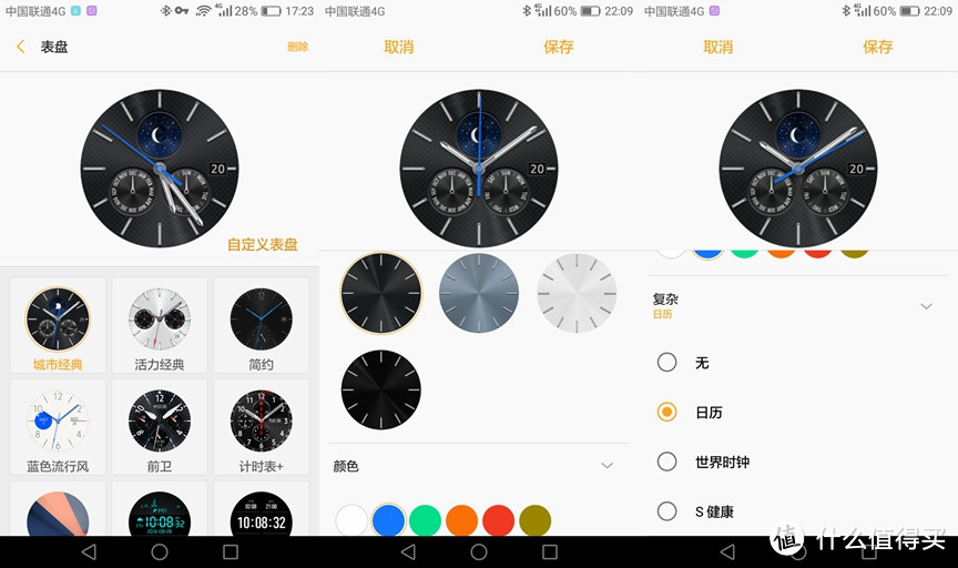 #本站首晒# 革命尚未成功，Tizen仍需努力——SAMSUNG 三星 Gear S3 智能手表