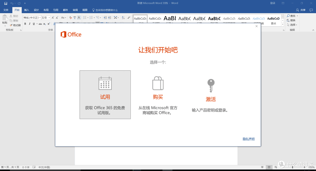 突破传统束缚开辟小黑新天地——Thinkpad E570 GTX游戏本众测体验
