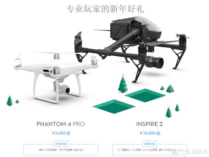 妹子你听我说,这才是我们男生想要的圣诞礼物