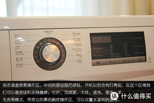 它改变了我的洗衣机消费观——LG WD-VH455D1滚筒洗衣机体验评测