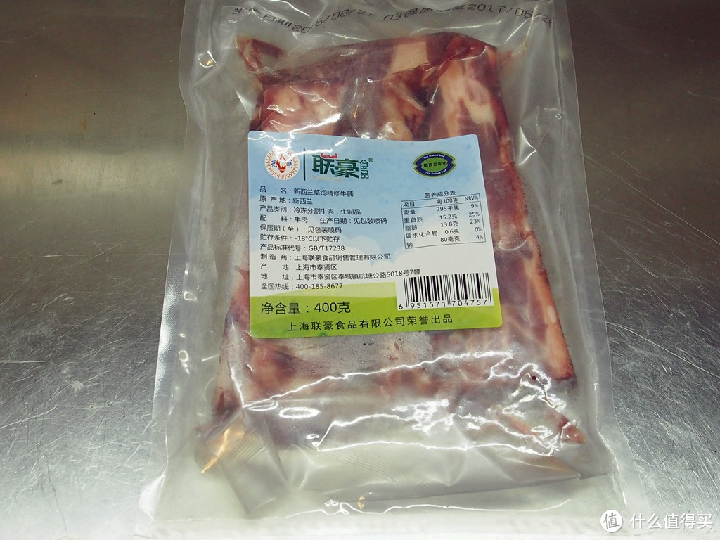 牛羊肉篇—粉蒸牛肉