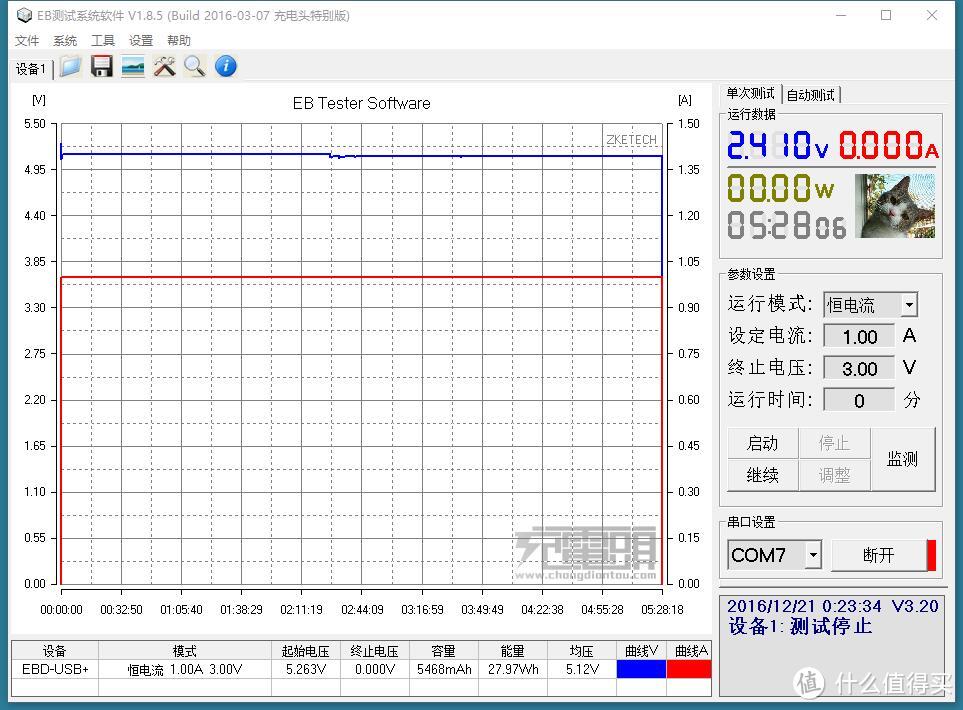 #本站首晒# 高颜值、超薄、Type-C输入——nubia 努比亚 8000mAh 聚合物电芯移动电源  开箱评测