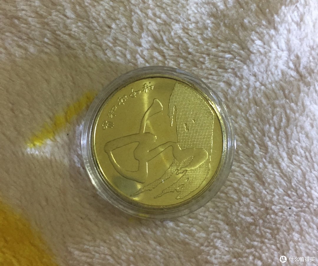 纪念币上的防伪暗记