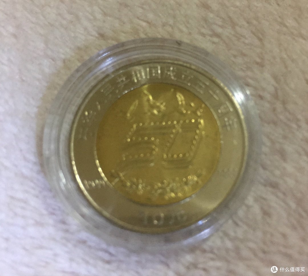 纪念币上的防伪暗记