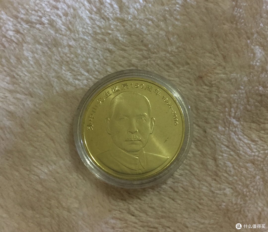 纪念币上的防伪暗记