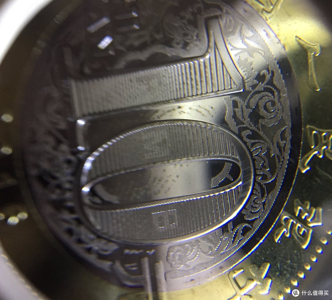 纪念币上的防伪暗记