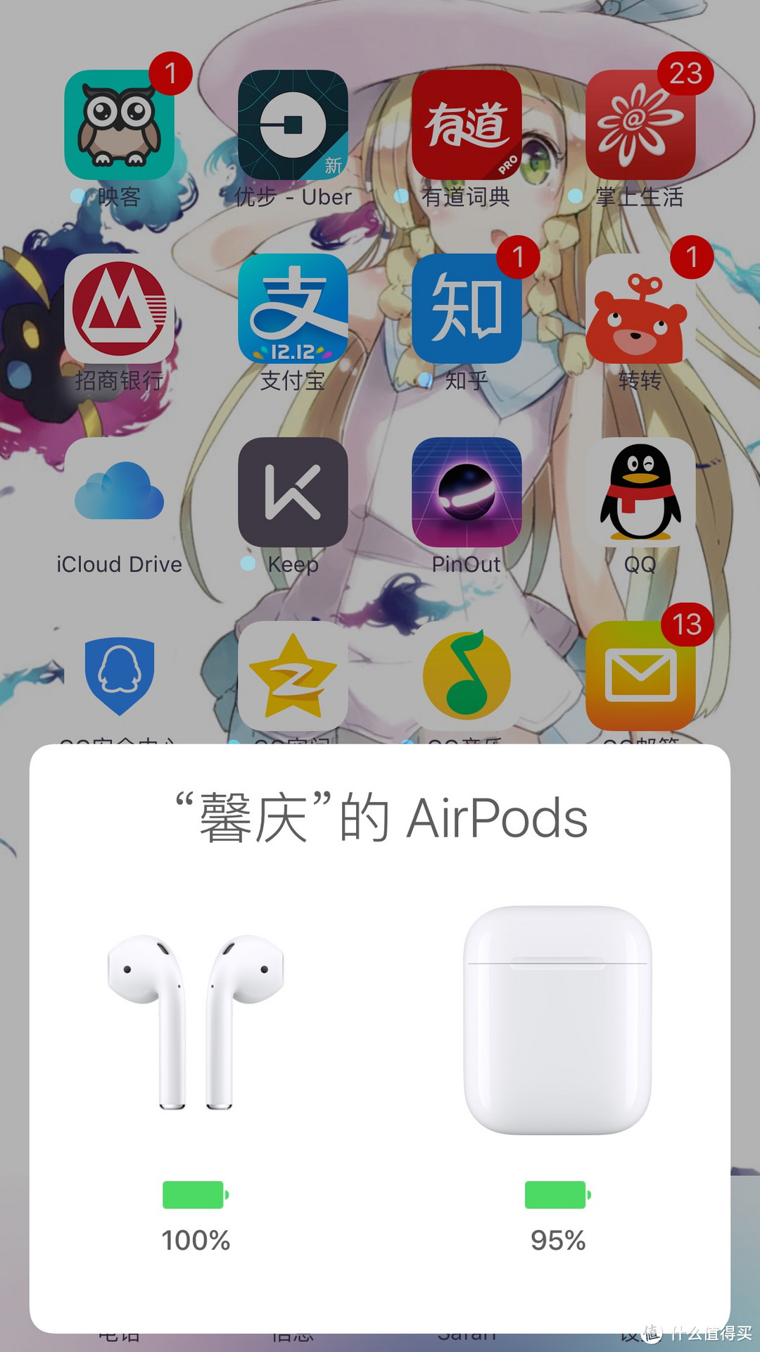 AirPods开箱与无线hifi随身解决方案随谈