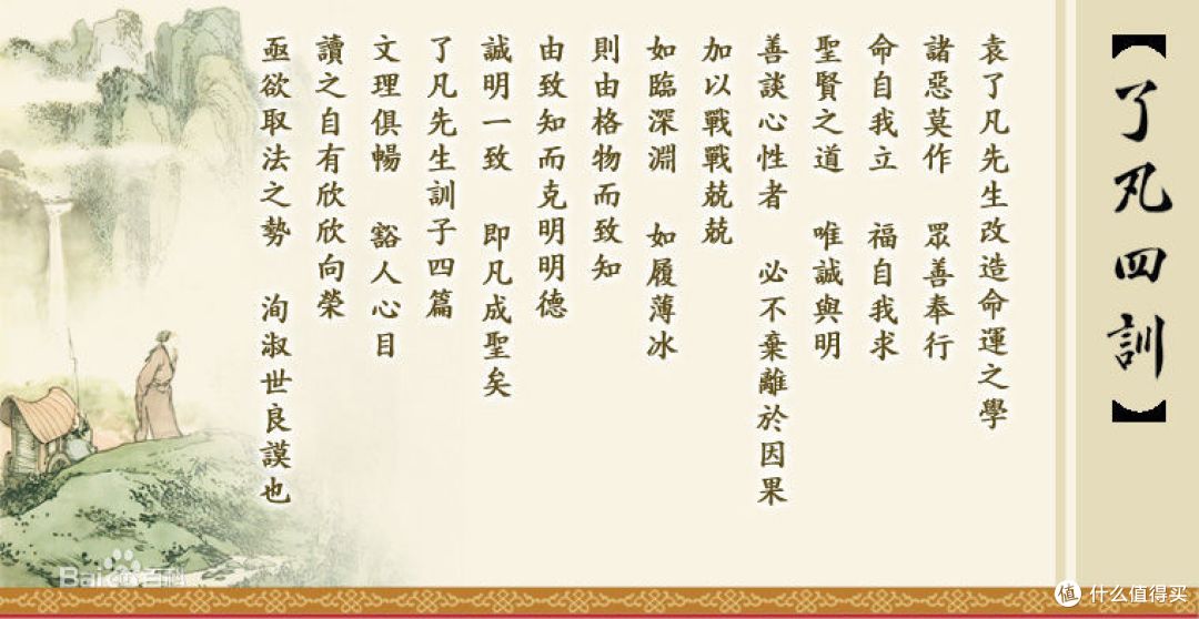 暨阳大讲坛 做智慧的父母 听后感
