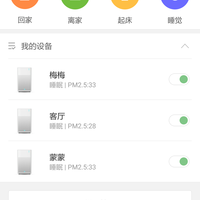 另一半 米皮2 窗户式新风系统使用感受(噪音|湿度|安装|热交换)