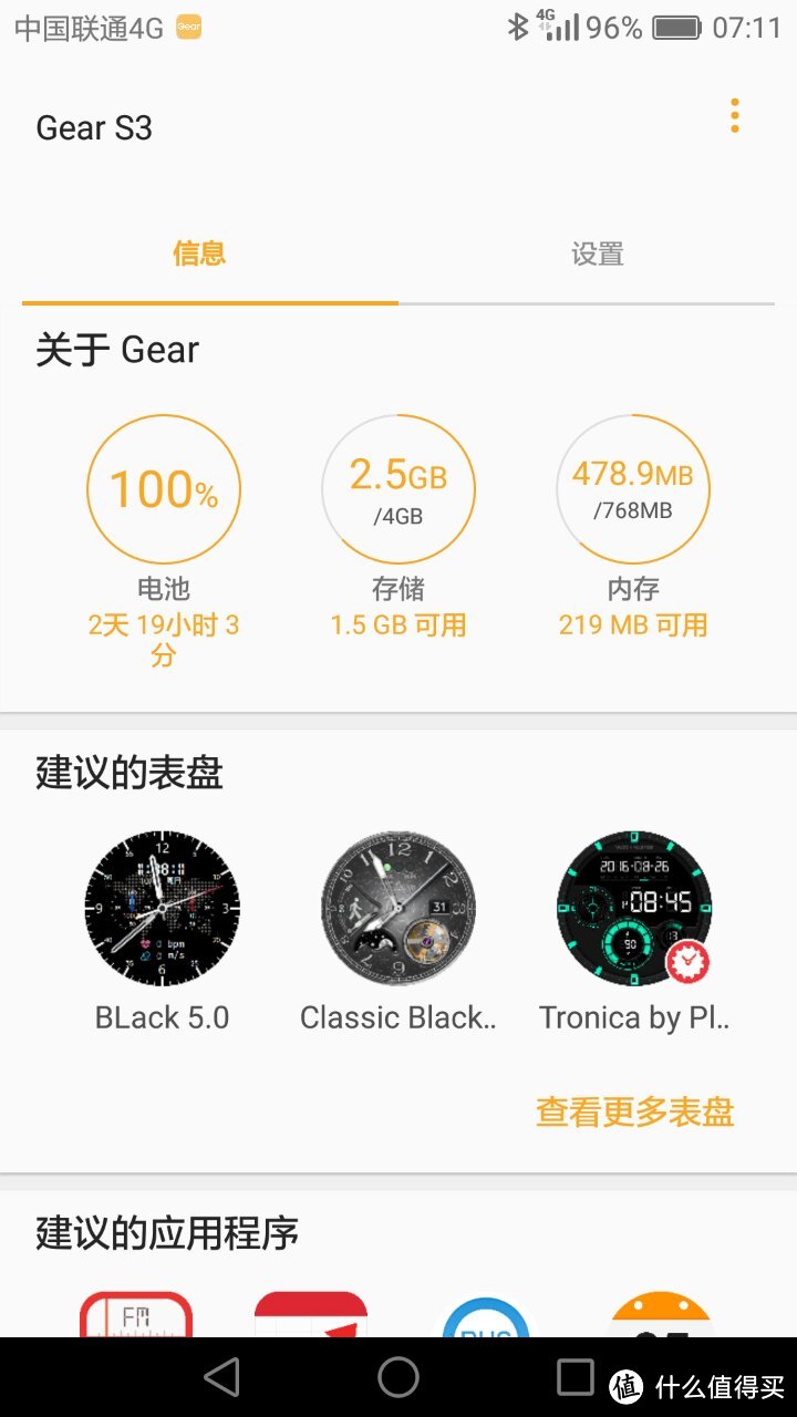 #本站首晒# 革命尚未成功，Tizen仍需努力——SAMSUNG 三星 Gear S3 智能手表