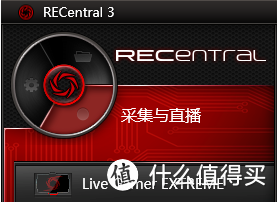 #本站首晒# 一个小学女生LOL直播之路——AVerMedia 圆刚 GC550 游戏直播盒，不升显卡硬件也能直播！