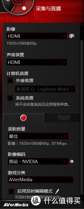 #本站首晒# 一个小学女生LOL直播之路——AVerMedia 圆刚 GC550 游戏直播盒，不升显卡硬件也能直播！