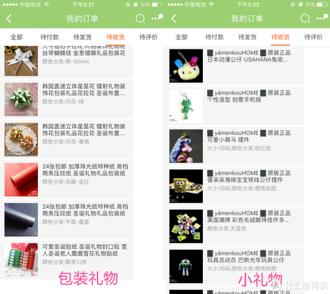妹子你听我说,这才是我们男生想要的圣诞礼物