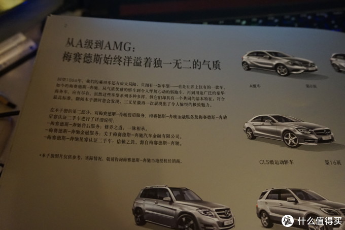 妹子你听我说,这才是我们男生想要的圣诞礼物
