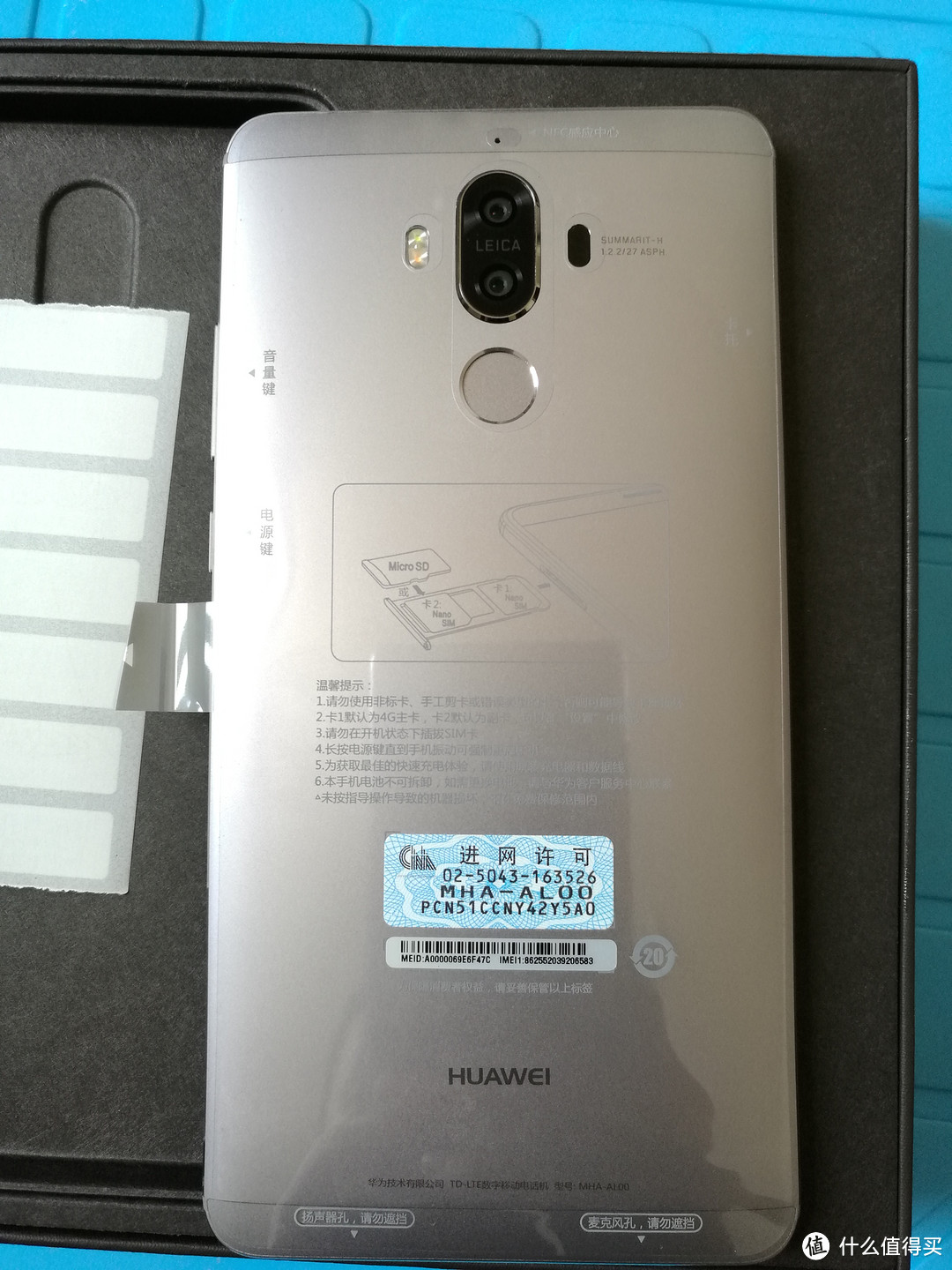 #原创新人#HUAWEI 华为 Mate 9 智能手机 苍穹灰 简单开箱+MATE8对比