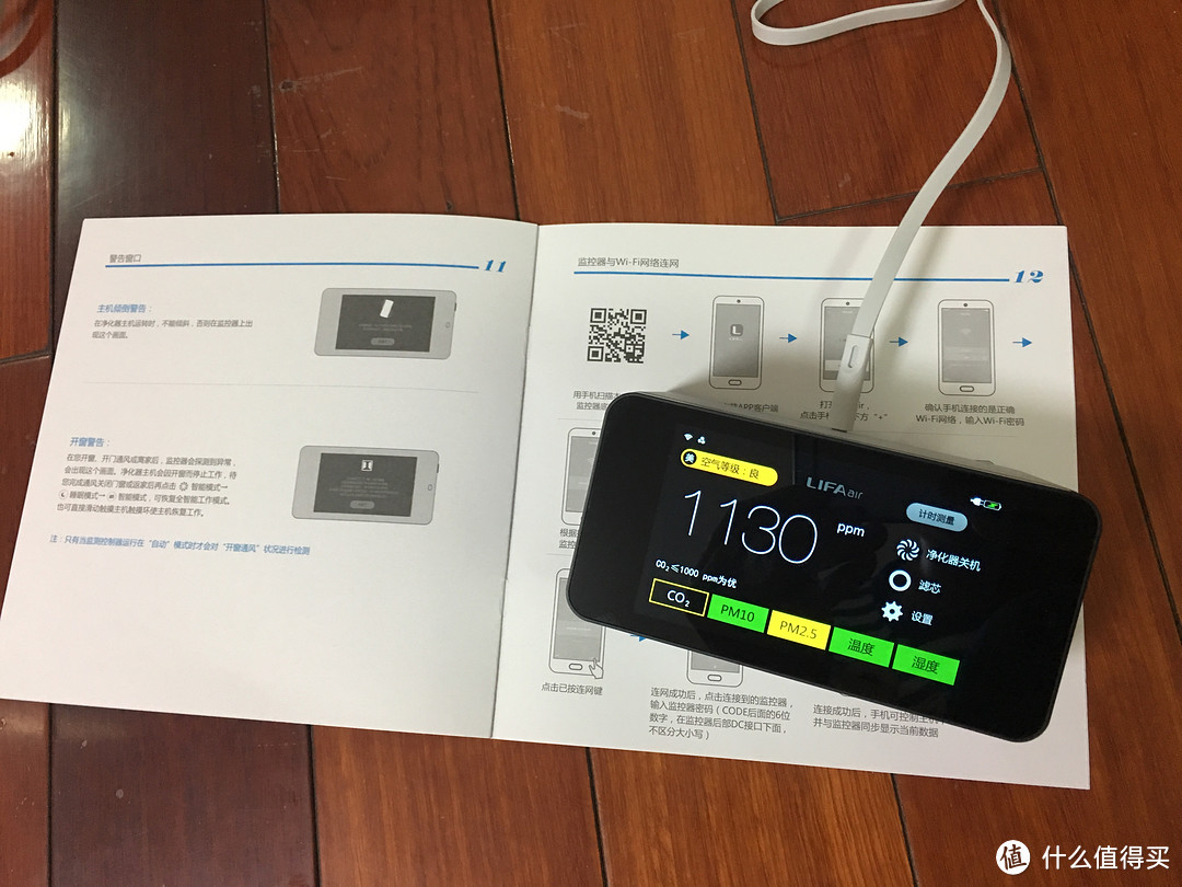 达文西的手电筒？MI 小米 米家 净化器 使用评测