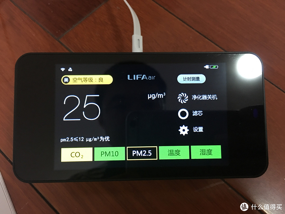 达文西的手电筒？MI 小米 米家 净化器 使用评测
