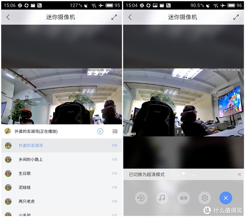 实用与美观至上,360智能摄像机悬浮版1080P上手体验