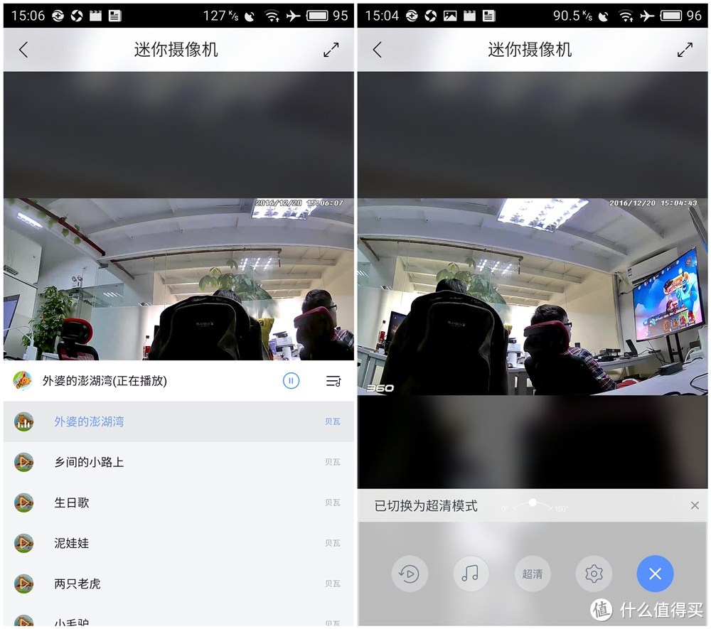 实用与美观至上，360智能摄像机悬浮版1080P上手体验