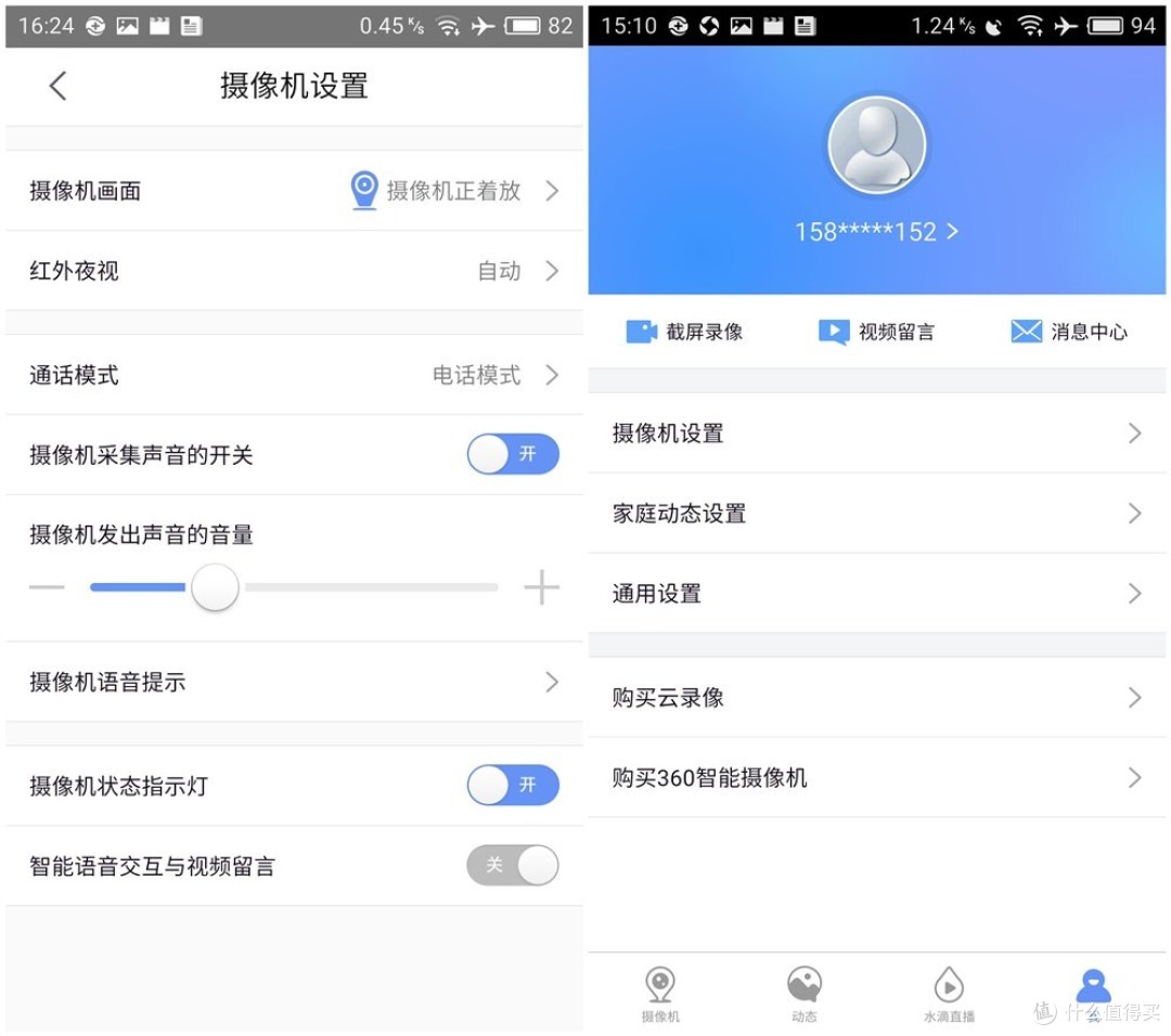 实用与美观至上，360智能摄像机悬浮版1080P上手体验