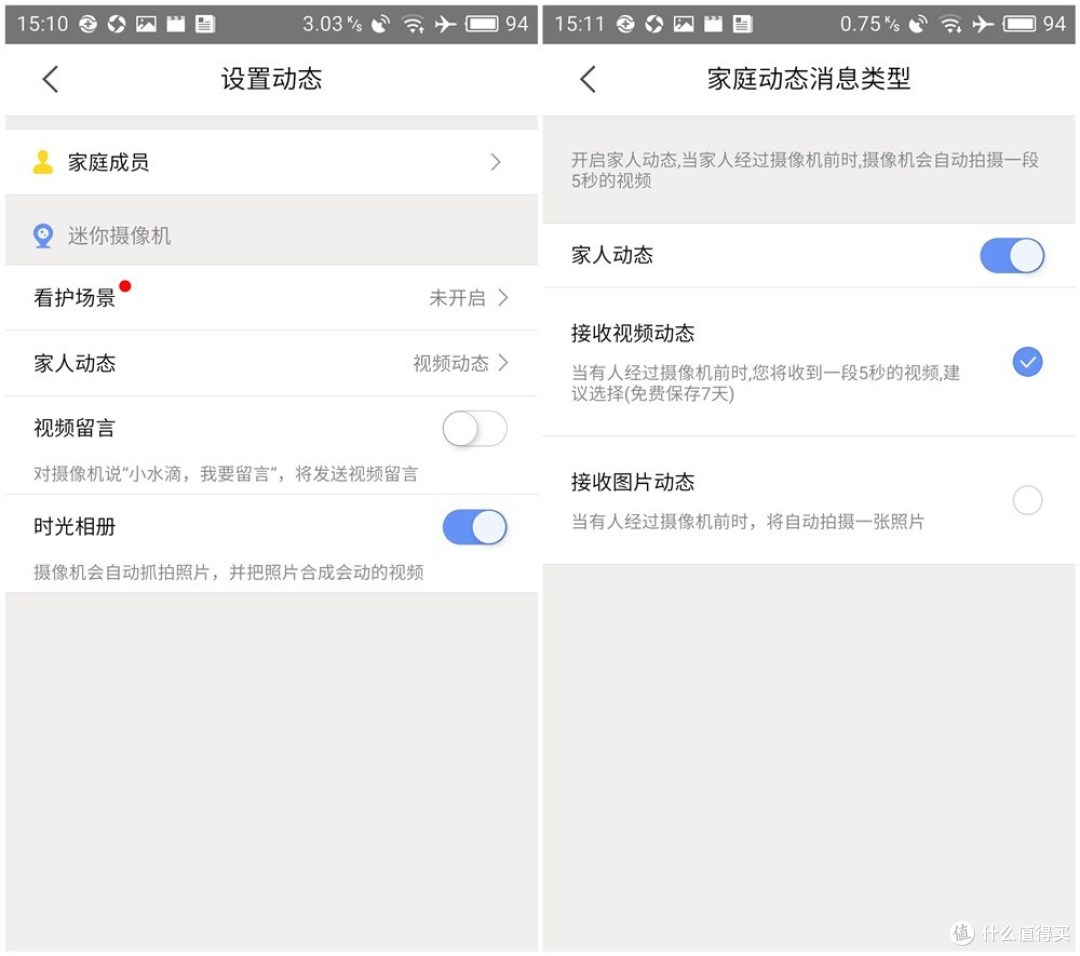 实用与美观至上，360智能摄像机悬浮版1080P上手体验