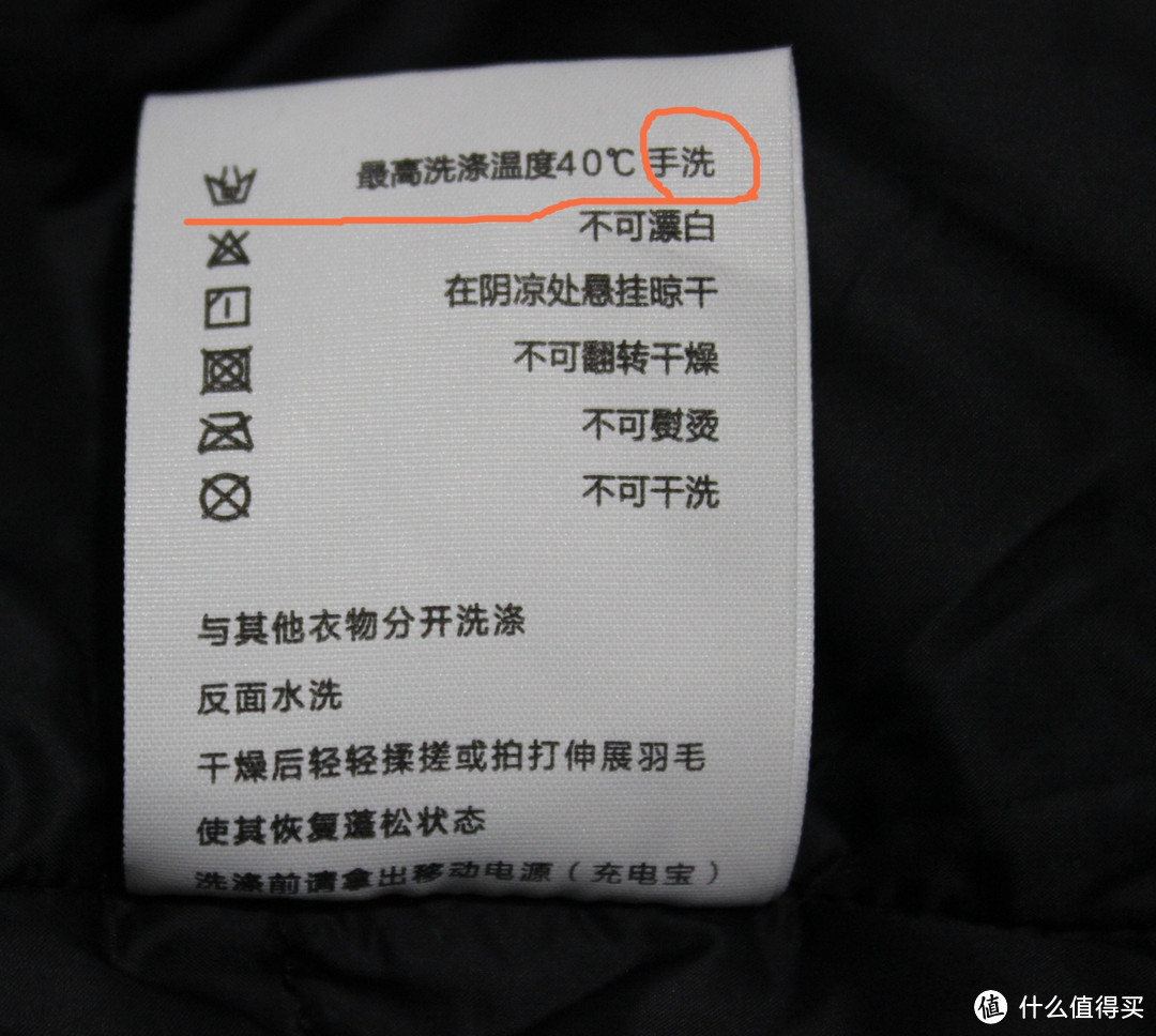 好思路，用心做，拼凑的也不一定比纯跨界差！凡客诚品智能温控羽绒服（增强版）客观测评