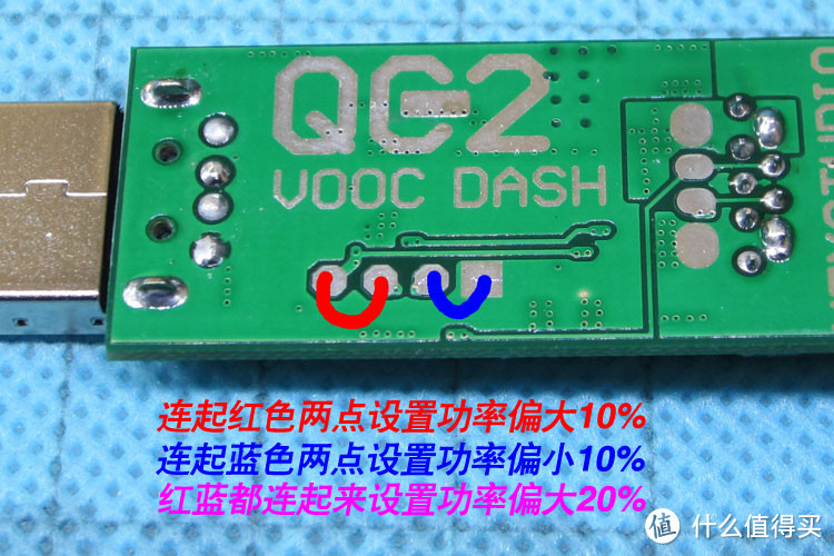 一加3的DASH闪充完美解决方案——QC转VOOC 充电神器 开箱评测